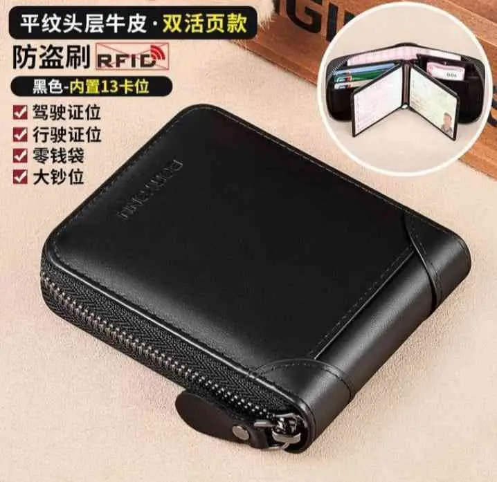 Mens Leather wallet
